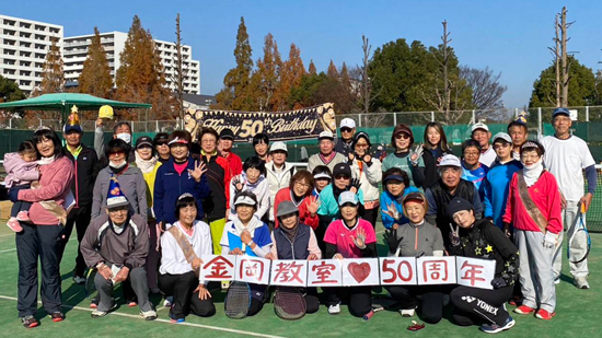 金岡教室50周年記念大会試合