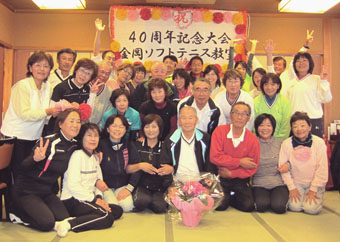 40周年記念忘年会